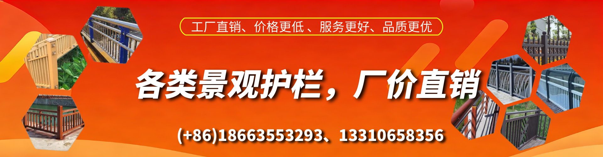 恩施景观护栏生产厂家